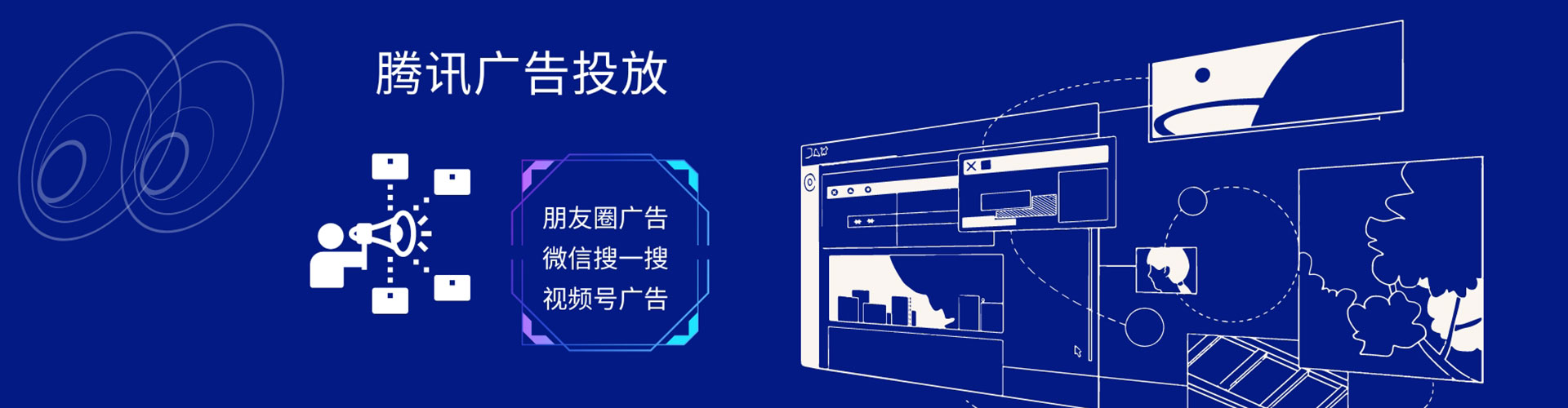 汾阳竞价广告